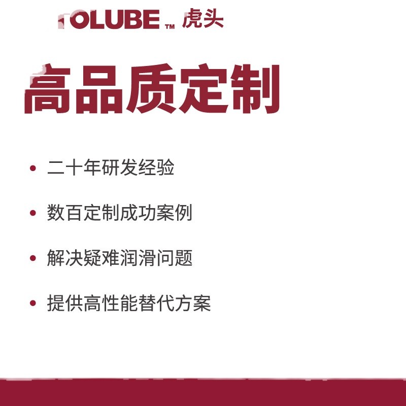 速发全合成精密机械润滑脂PR-L2 自动化J设备精密机械轴承丝杠油