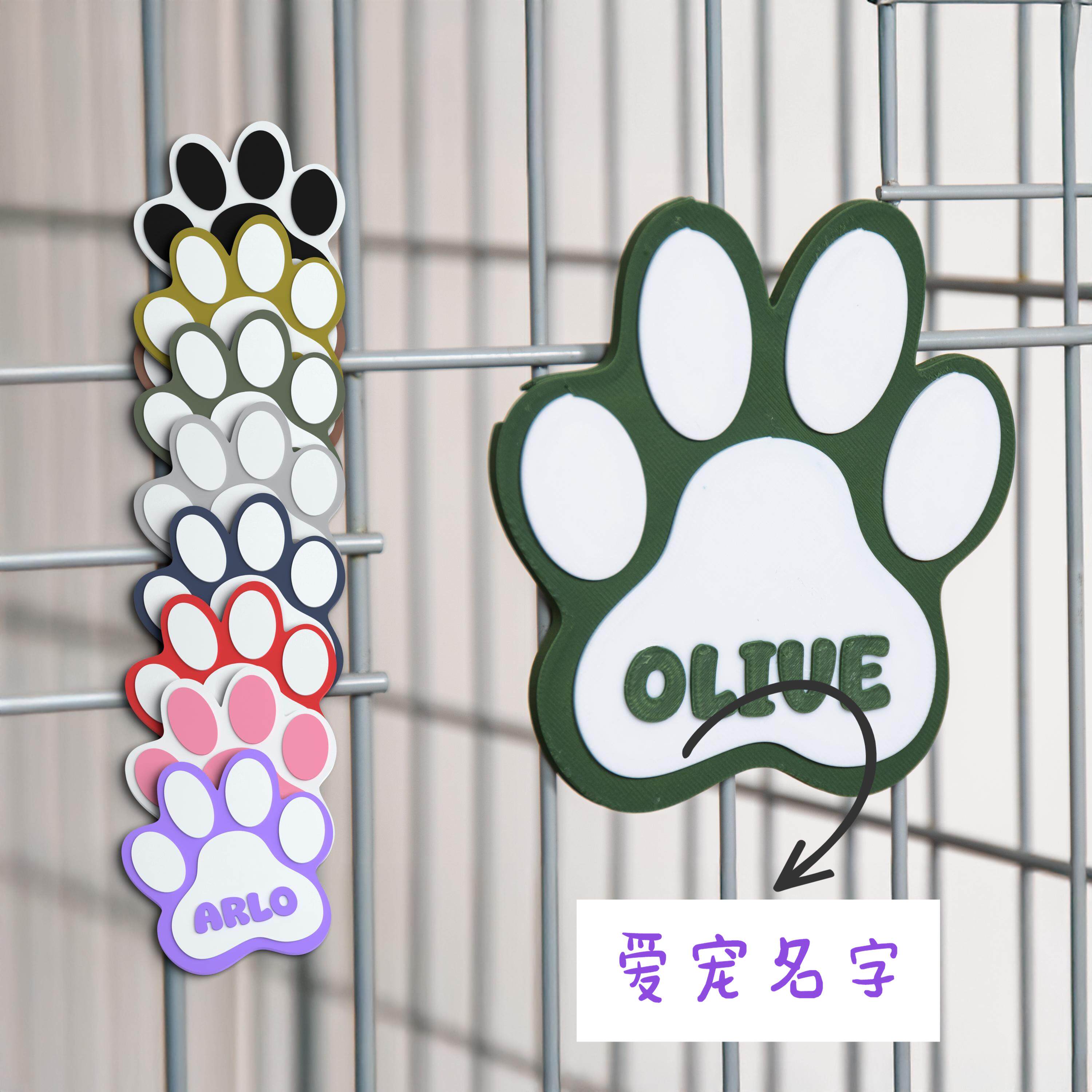 定制名字挂牌猫狗专属生日礼物