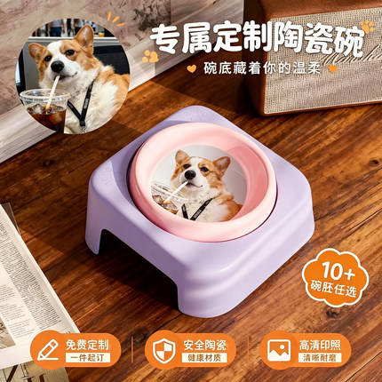 【免费定制】陶瓷碗宠物碗狗猫照片头像专属纪念礼物一件起订可选