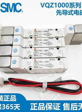 SMC电磁阀VQZ1151/1251/1150 B-5L1/5M1/5LO1/5L01/5MO1-X64-X113