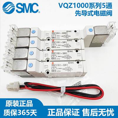 SMC电磁阀VQZ1151/1251/1150 B-5L1/5M1/5LO1/5L01/5MO1-X64-X113
