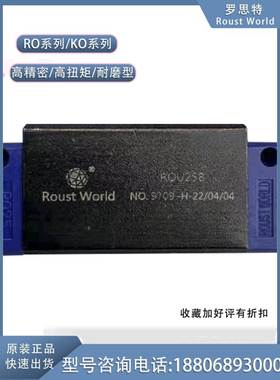 德国罗思特 ROUST直线导轨滑块ROM25/15/20/30/35/45/U/B/LB