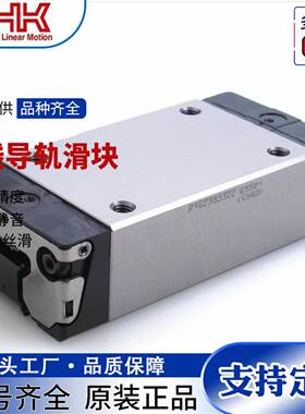 Rexroth力士乐直线导轨滑块滚柱系列轴承 R162111320 R182122310