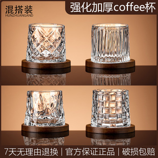 ins风咖啡杯网红创意旋转转dirty杯覆古拿铁冷饮果汁杯子耐热玻璃