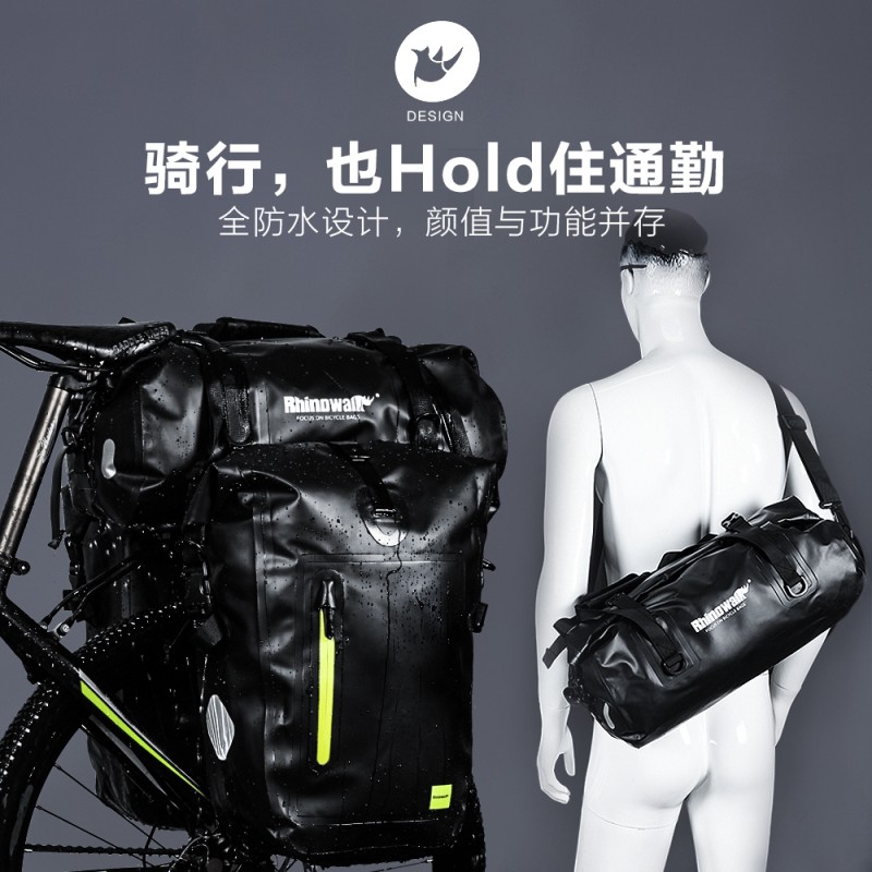 山地自行车后货架驮包全防水多功能健身户外旅行袋中长途骑行装备