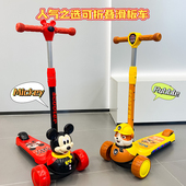 6岁8以上可坐可骑滑宝宝女孩男童滑滑溜溜车 卡通儿童滑板车1