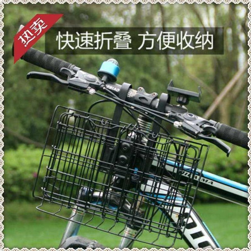自行车篮折叠车筐盖子挂篓车篓置物金属大容量配件菜篮子车篮子