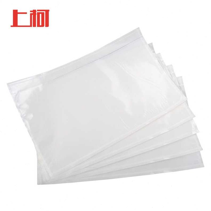 上柯W0587透明背胶袋装箱袋票据袋塑料贴箱袋回单袋100只装24034
