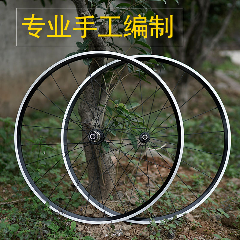 自编公路轮组700C超轻 R3 R5偏心圈 XR200 法斯特久裕KINLIN