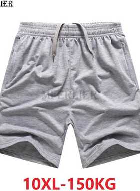 summer large size shorts men soprts shorts 7XL 8XL 10XL big