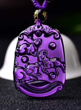 405 紫水晶蛇鸡牛龙鼠猴虎马狗猪兔羊三合贵人生肖吊坠男女款挂坠