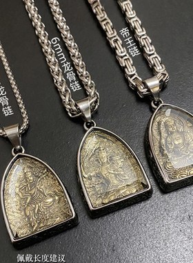 十二生肖守护神本命年佛牌钛钢项链吊坠挂件观音菩萨男女大日如来