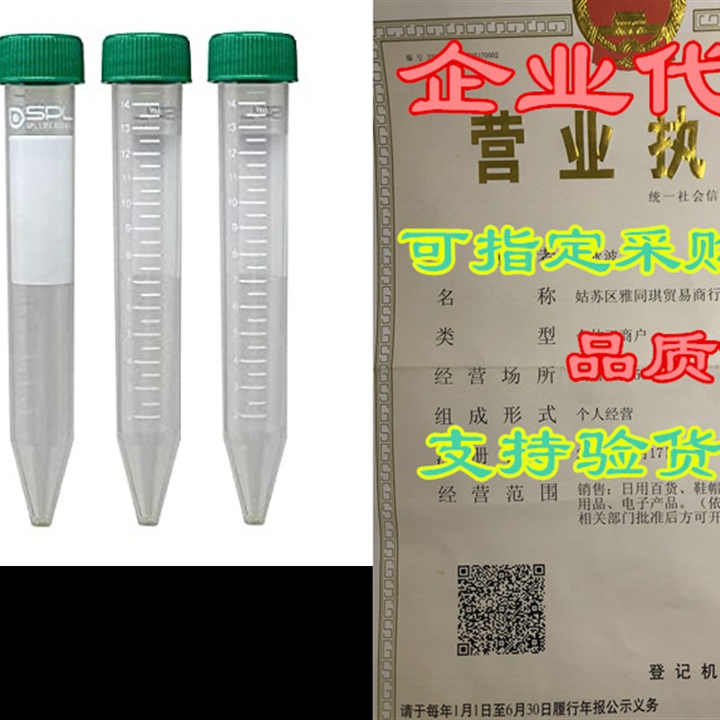 SPL 15 ml Conical Centrifuge Tube,PP/HDPE, Sterile,Non -