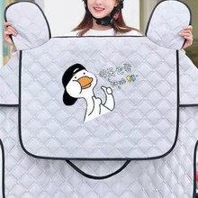 极速女士电动车挡风被高颜值夏季防晒罩薄款摩托电瓶防风轻薄春秋