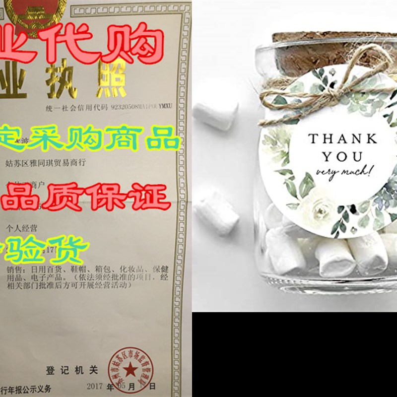 Bliss Collections Succulent Round Favor Thank You Tags, P