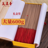 极速无烟香檀香财神香供香礼佛香家用拜佛竹签香供佛室内观音香