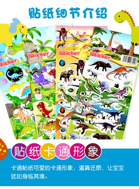 极速儿童奖励贴纸卡通贴贴画3-4-5-6-7岁宝宝3D立体泡泡贴幼儿园