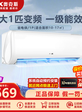 AUX/奥克斯 KFR-35GW/BpR3AQF19(B1)