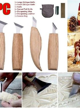 1~5PCS /lot Wood Carving Chisels Knife For Basic Wood Cut