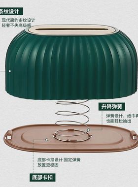 european modern stain-resistant simple tissue box restau