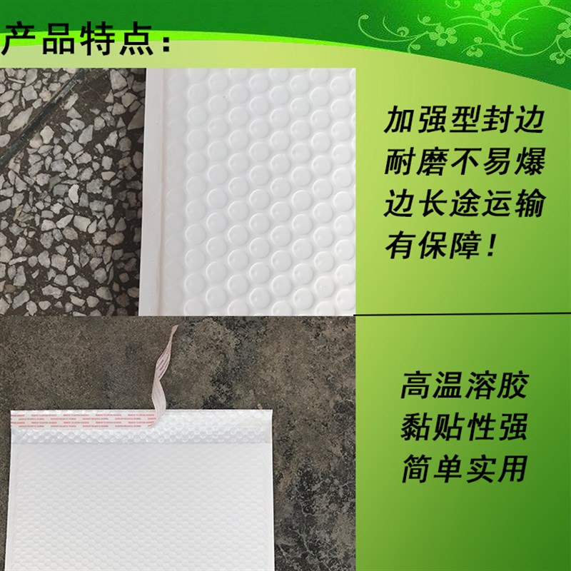 pe共挤膜气泡信封袋气泡膜服装快递袋防水防震泡沫包装袋定制包邮