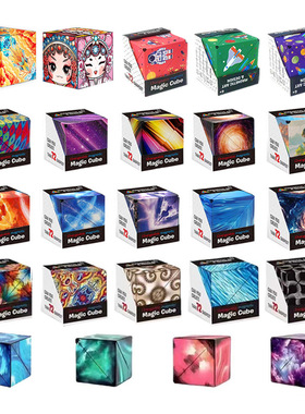 Changeable Geometric Magnetic Rubiks Cube National Tide Thr