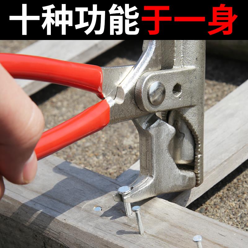 鎚子多功能打钉多合一锤万用锤起打钉子神器手动冲钉器