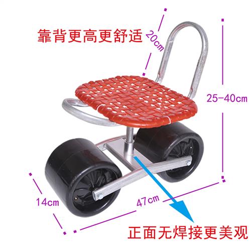 大棚移动懒汉车旋转升降小凳子农业机械农用工具果农大棚用小车