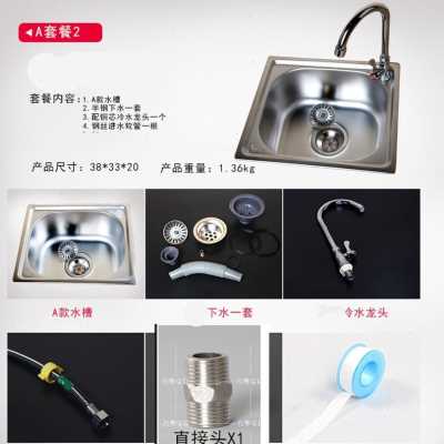 新品带支池钢装不锈钢厨房不锈套单槽洗菜盆单盆架水槽带架子 品