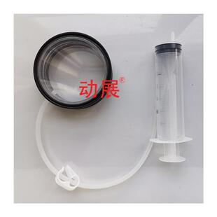 166大口径水透镜变焦水透镜抽水注水实现凹透镜凸透镜无极变焦.新