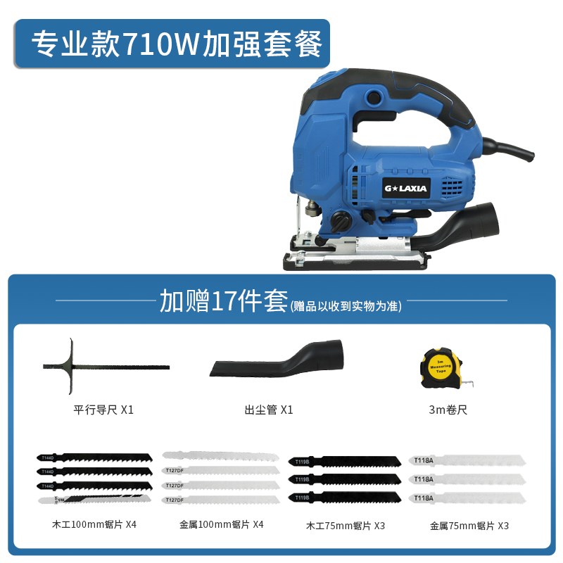 爆品充电电动曲线锯家用电锯多功能手持木板线锯小型切割机木工品