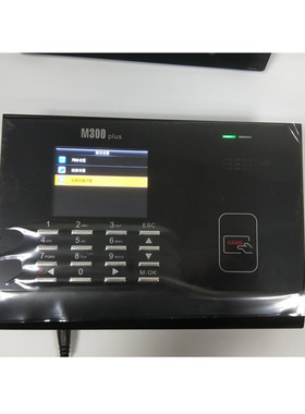 中控M300plus ID刷卡考勤机 中控M300plus考勤机网络IC刷卡考勤机
