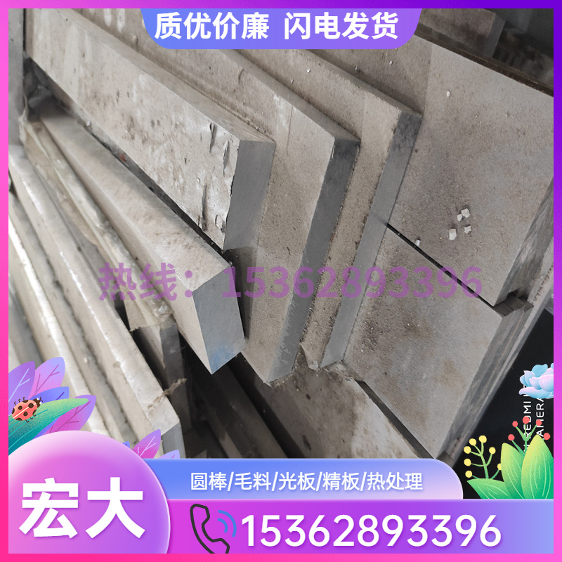 7A19 LC19铝棒 6066铝合金6061-T651铝排 2017-T3铝板 7A03 纯铝