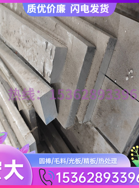 7A19 LC19铝棒 6066铝合金6061-T651铝排 2017-T3铝板 7A03 纯铝