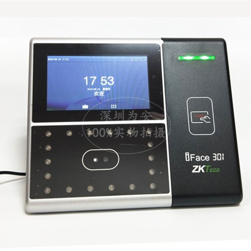 ZKTeco熵基iFace301面部考勤机人脸考勤机服服系统云考勤英文繁体