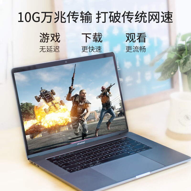 麦森特MAXCENT超六类水晶头6类万兆网路接头RJ45工程级8P8C电脑网