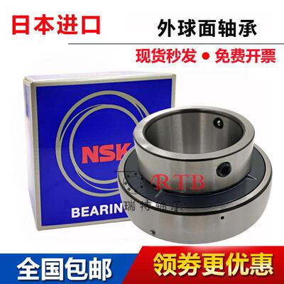 极速进口外球面轴承 SB UB 201 202 203 204 205 206 207 208 209