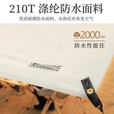 Outdoor canopy tent camping camping picnic rain and sun prot