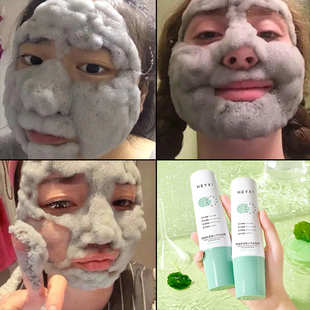 Deep Cleansing Moisturize Centella Facial Clay Bubble Mask B