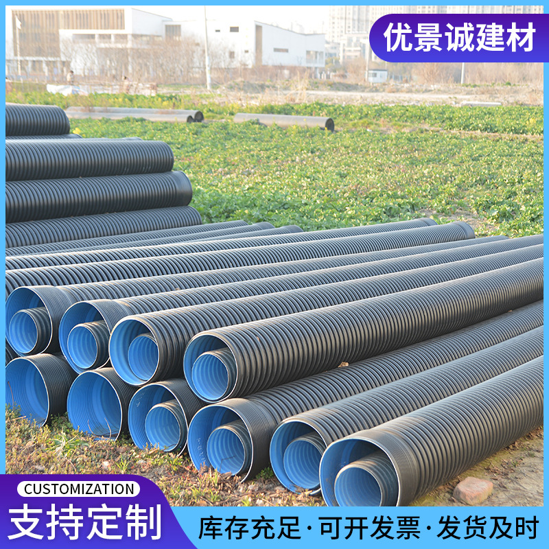 PE波纹管 300双壁波纹管市政建设工程排污管道全能HDPE波纹管
