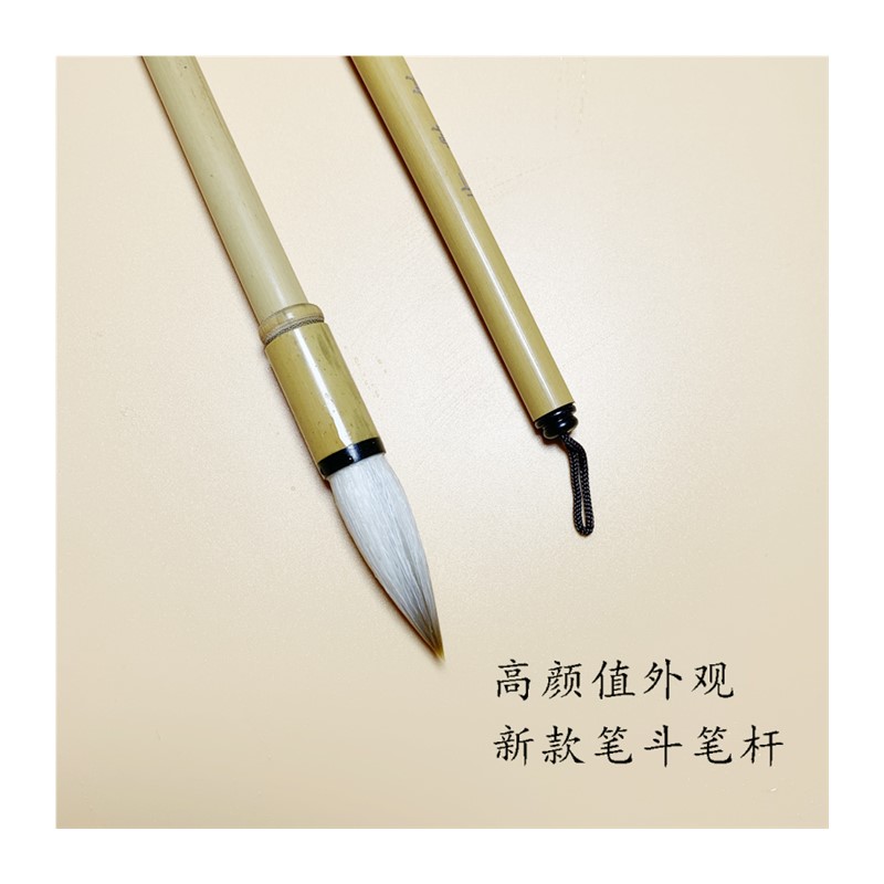 【老师推荐】行云流水适合各种书体兼毫毛笔拍3赠1支