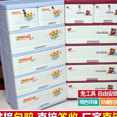 极速加大加厚抽屉柜婴儿柜子塑胶抽屉式整理柜收纳柜宝宝衣柜收纳