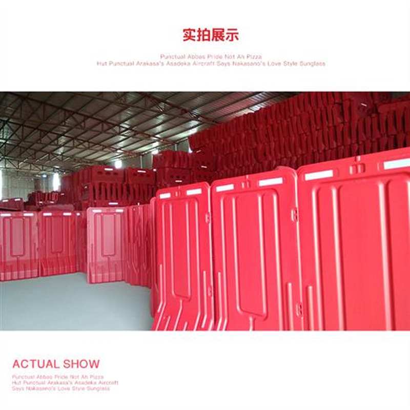 新料施工交通隔离三孔水马围挡1.8米防撞隔离墩注水塑料市政围栏