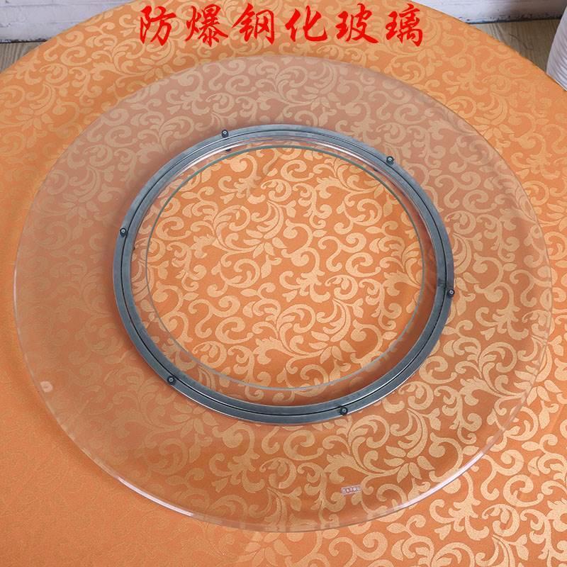 火锅转盘钢化玻璃圆桌餐桌空心转盘中开洞转盘圆桌面带孔