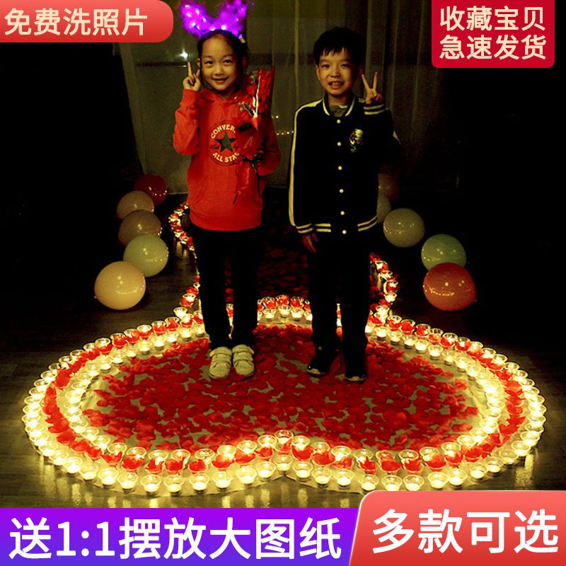 蜡烛浪漫生日制造惊喜求婚创意布置用品求爱心形表白道具场景装饰