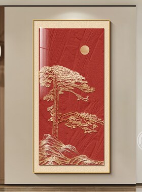 好货新中式迎客松挂画入户玄关装饰画2025新款正对门客厅过道走廊