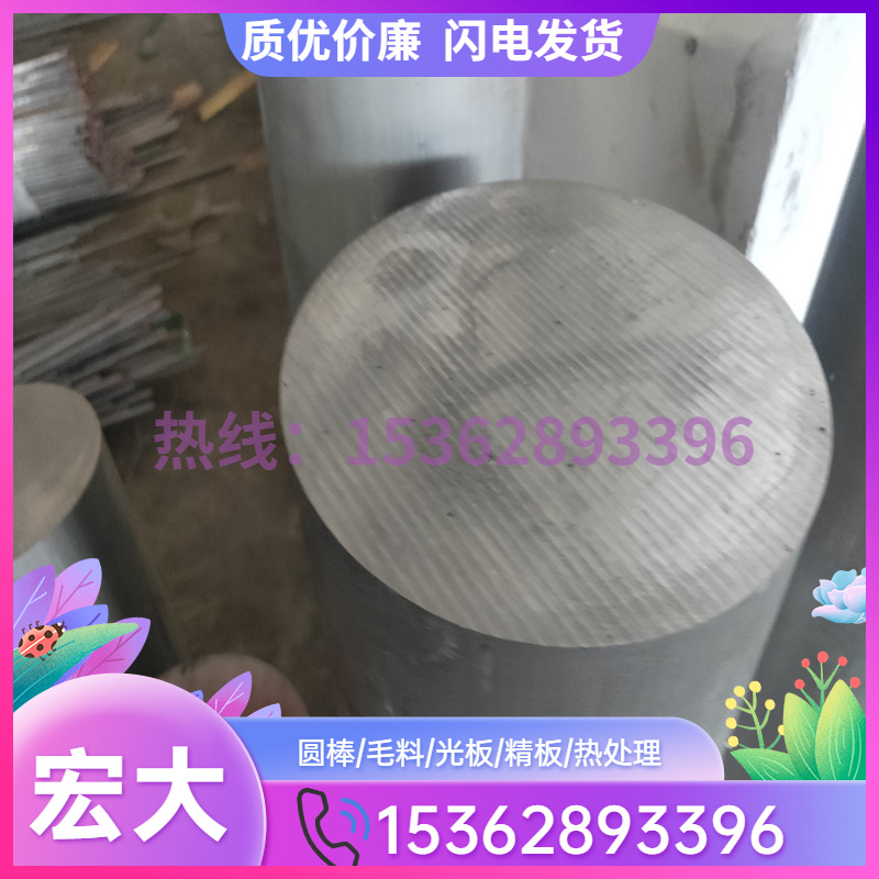 5A06 6082铝合金6063 6005铝板2A12H112铝棒6061 1060铝排 可零切