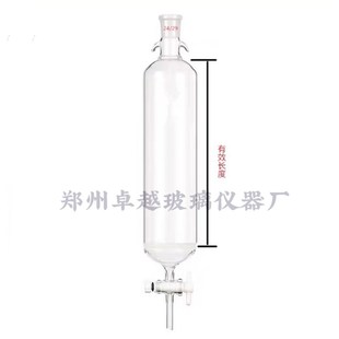 大型玻璃层析柱带砂芯砂片高硼硅高温玻璃柱子直径200毫米长600mm
