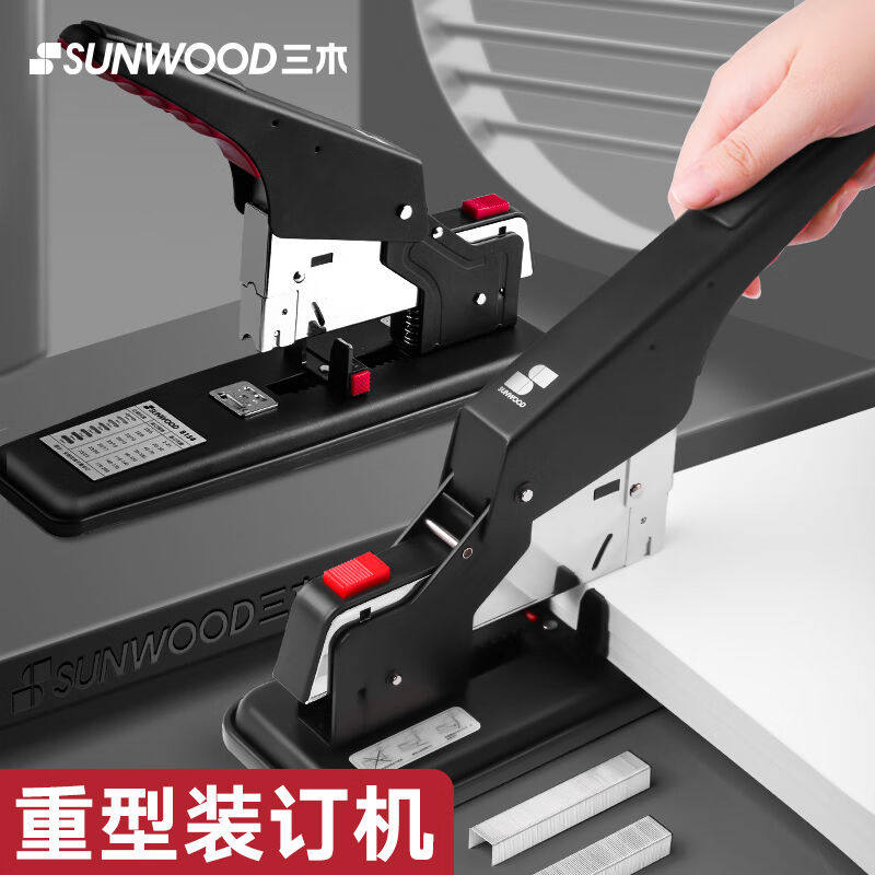三木(SUNWOOD)200页重型钉书机/钉书机弹出式结构黑色8154