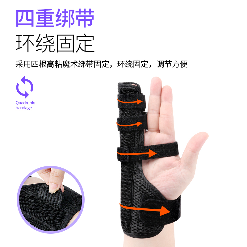 第四第五掌骨骨折固定器指骨手指关节扭伤手掌支具护具夹板保护套
